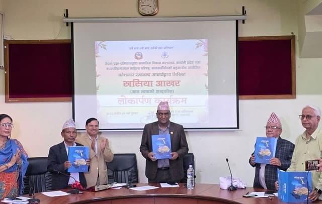 १७ बर्षपछि पूरा भयो आचार्यको सपना